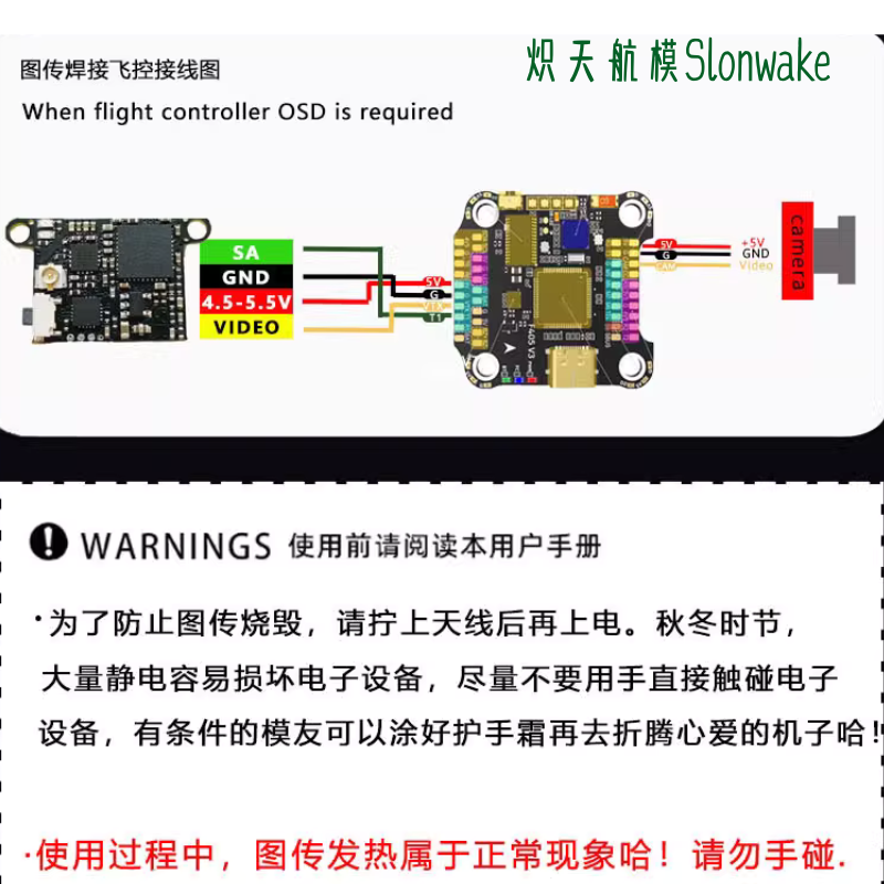 Mini Drone - Trasmettitore FPV Slonwake 5.8G 48CH 25-200mW