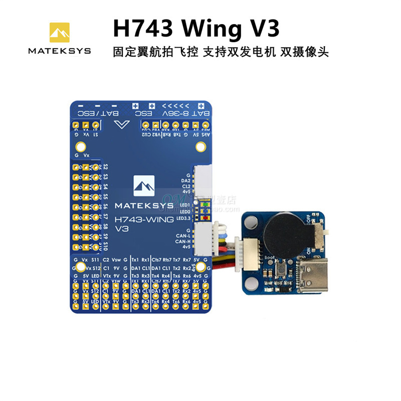 FC ad Ala Fissa con OSD Integr - Betaflight Fc recensione e prezzo