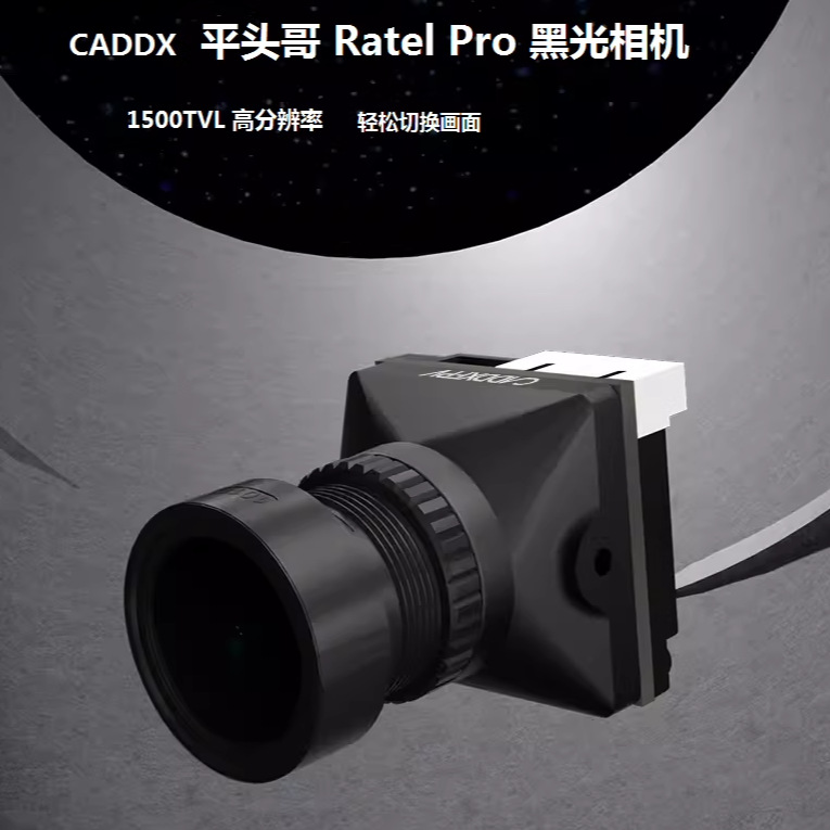 CADDX Snail Ratel Pro FPV Flat - Fpv Camera recensione e prezzo