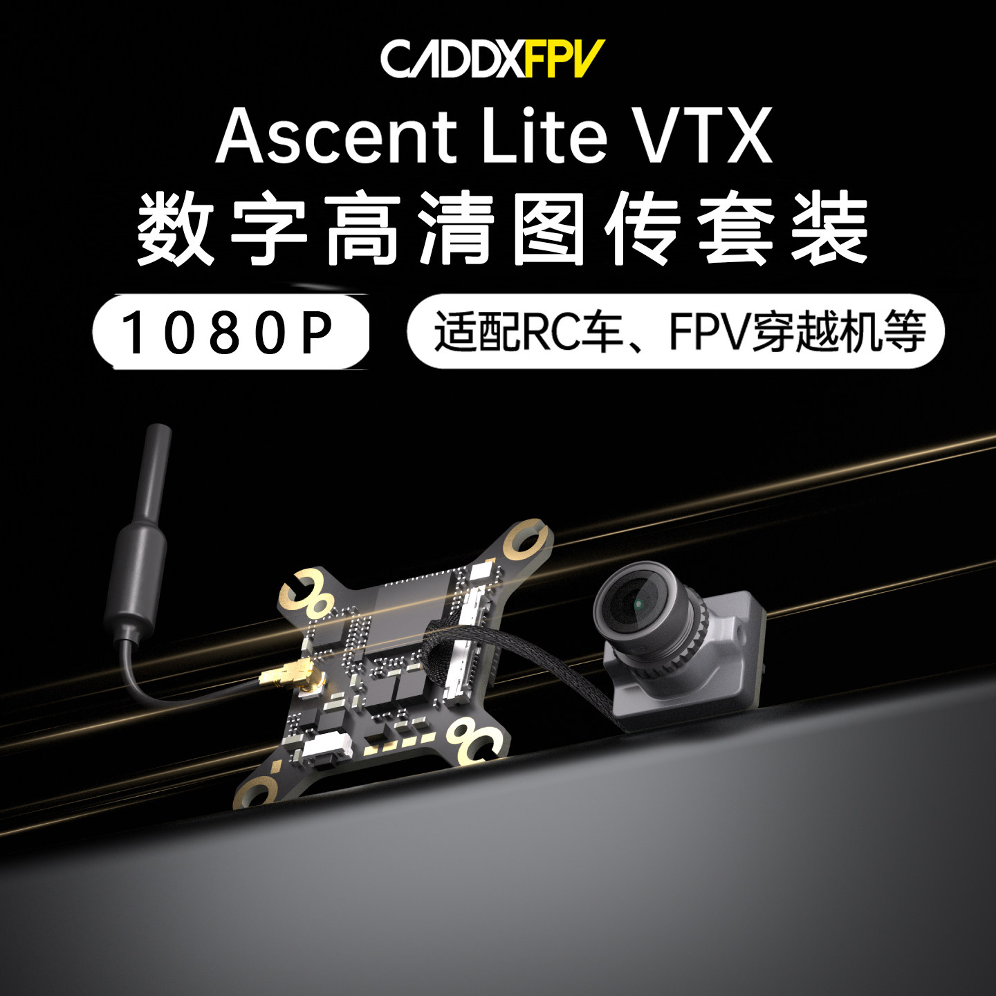 Kit Occhiali FPV CADDX Ascent  - Fpv Goggles recensione e prezzo